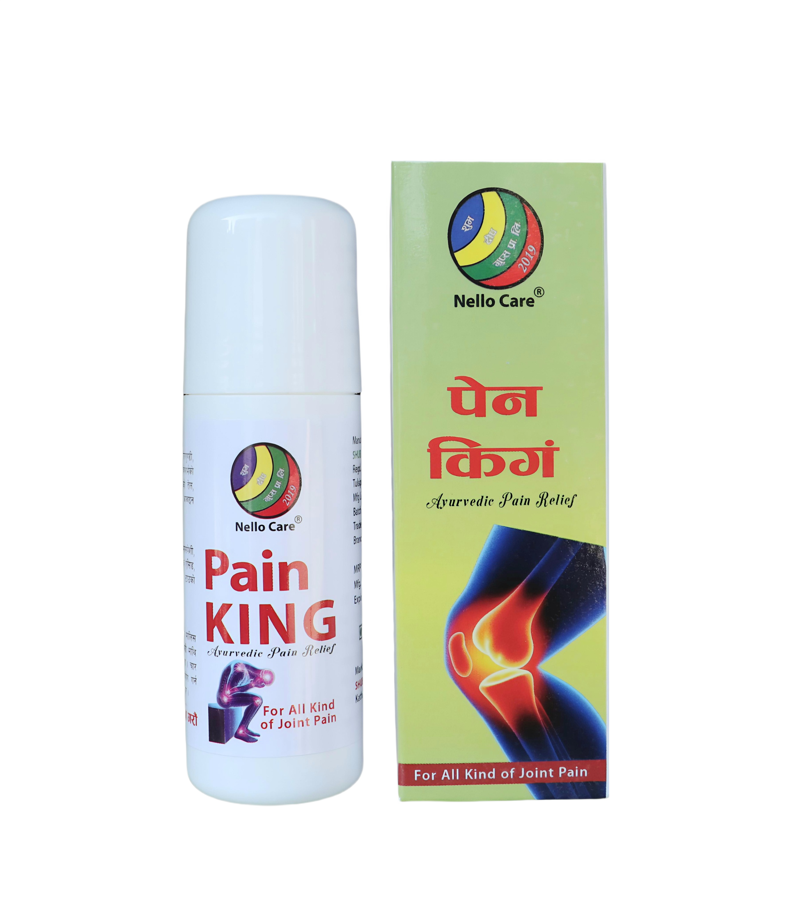 Product8