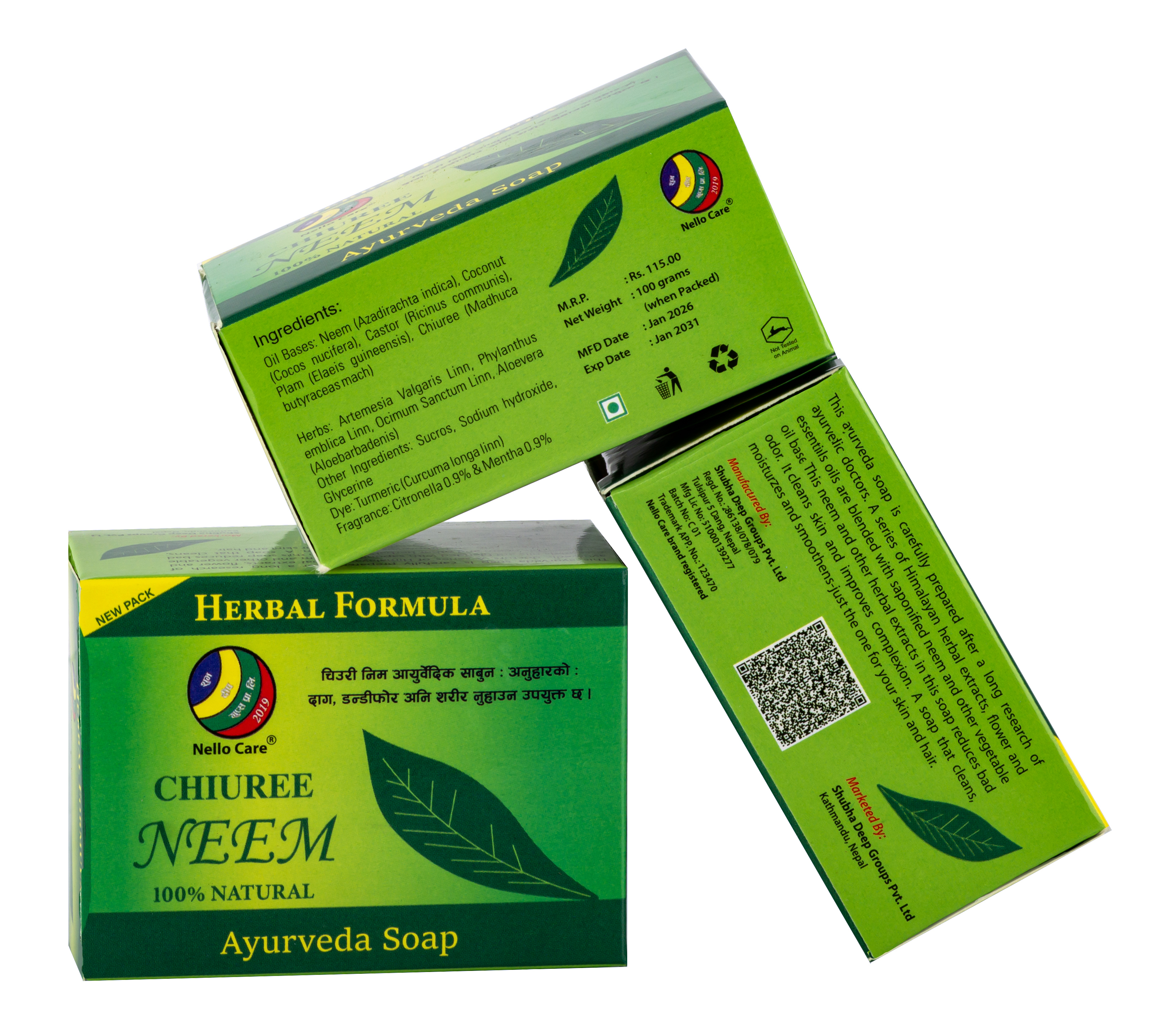 Chiuree Neem Soap