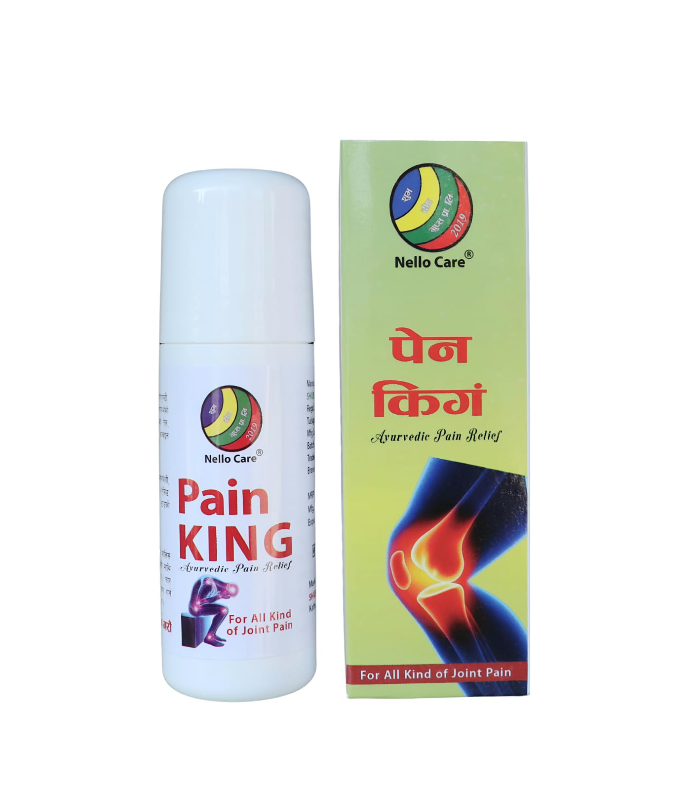 Pain King Oil