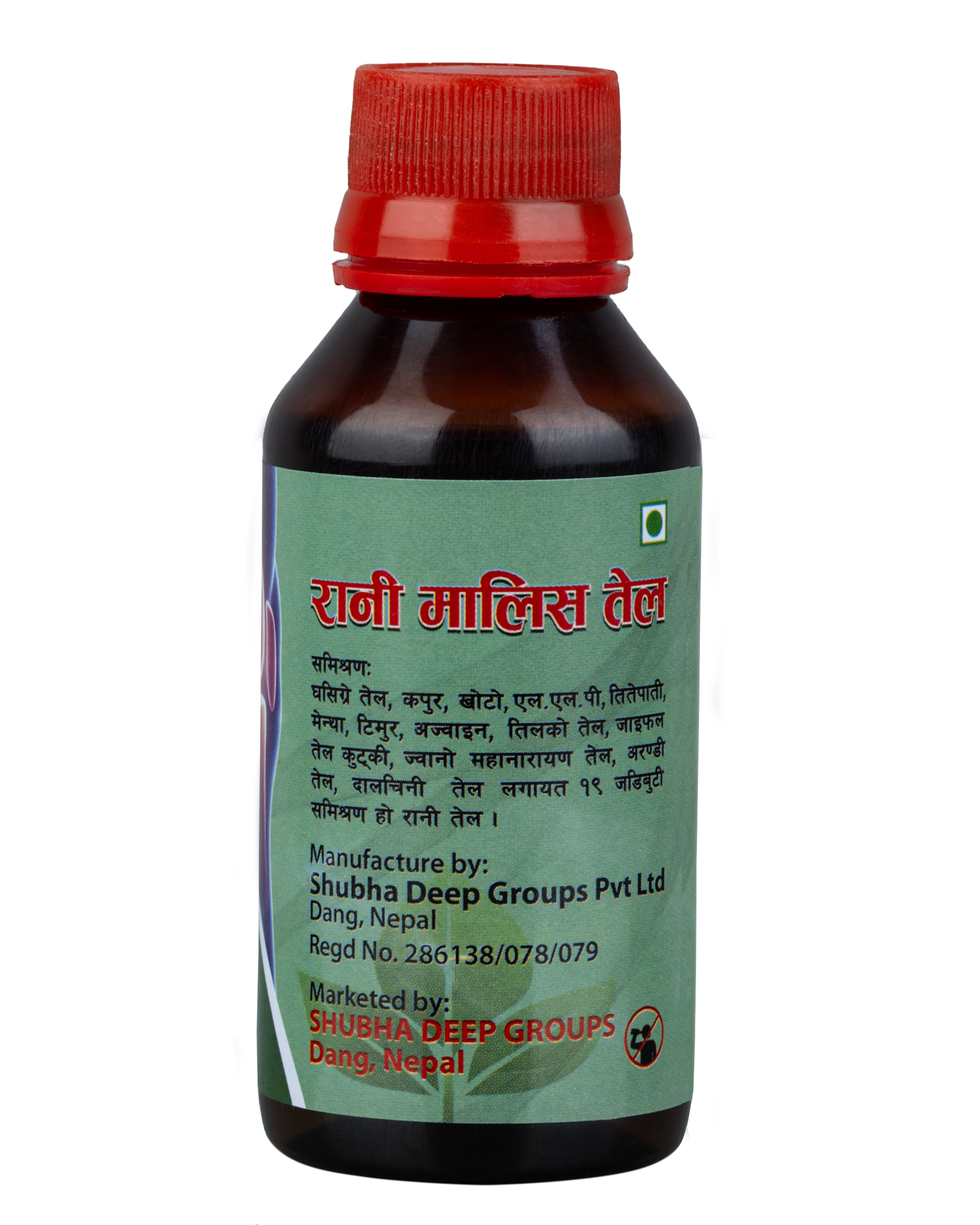 Rani Massage Oil